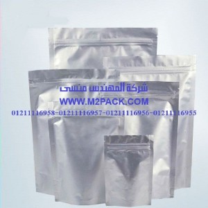 اكياس الألمونيوم للتغليف