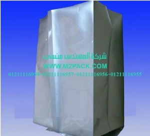 اكياس الألمونيوم للمواد الغذائية (2)