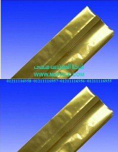 اكياس التغليف المعقمة الموصولة (4)