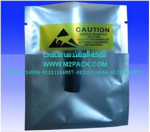 اكياس التغليف المطبوعة ذات الزمام المنزلق (2)