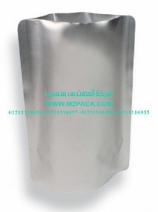 اكياس التغليف برقائق الألمونيوم للمواد الغذائية