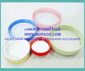 طبه تغطية وسد فوهات الحاويات عن طريق الضغط التى نقدمها نحن شركة المهندس منسي