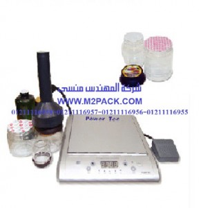 طبه رقائق الاندكشن التي نقدمها نحن شركة المهندس منسي