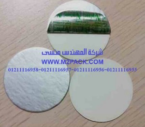 طبه لحام الاندكشن ثنائية القطعة