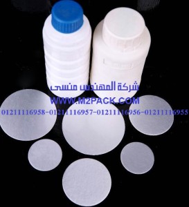 طبه لحام التى نقدمها نحن شركة المهندس منسي