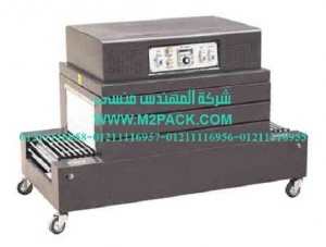 ماكينات و خطوط تغليف شرينك اوتوماتيك التى نقدمها نحن شركة رائد الهندسة الصناعية