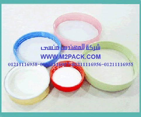 طبه تغطية وسد فوهات الحاويات عن طريق الضغط التى نقدمها نحن شركة المهندس منسي