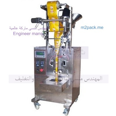 مكينة تعبئة وتغليف البهارات