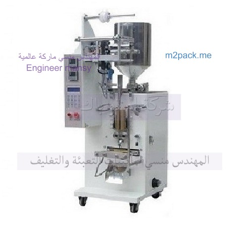 مكينة تعبئة وتغليف عسل