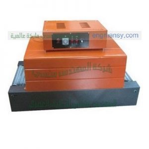 ماكينات التغليف بالانكماش الحرارى لادوات منزلية