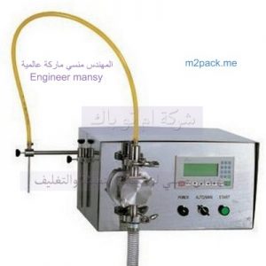 ماكينة تعبئة سوائل نصف اوتوماتيك