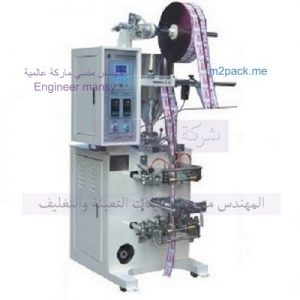 مكنة اتوماتك لتعبئة الزيوت العطرية وزيت الزيتون والبرفانات