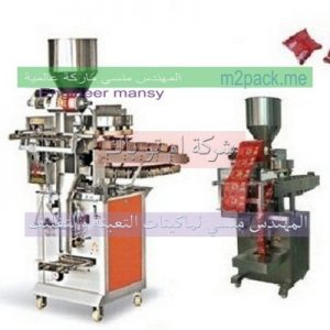 مكنة تغليف سلك مواعين