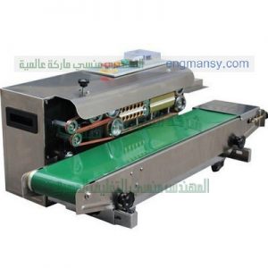 مكنة لحام سير