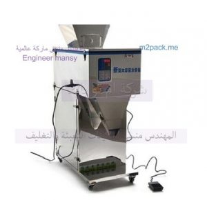 مكينة تعبئة حبوب نصف اوتوماتيك