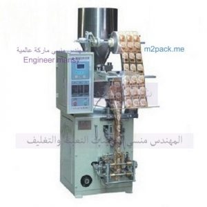 مكينة تعبئة علف دواجن علف مواشى