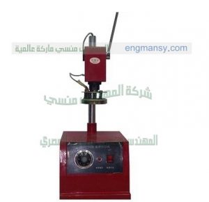 مكينة لحام الغطاء الشفاف من الاعلى للعبوات البلاستيك