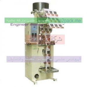 مكينةالتعبئة والتغليف شيبس