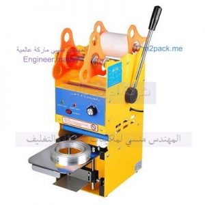 مكنه لحام اكوب نصف اوتوماتيك