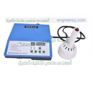 ماكينات لحام الطبات