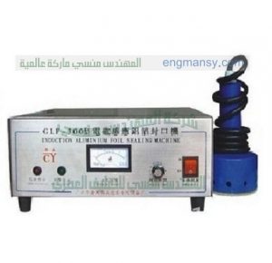 ماكينة لحام اغطية