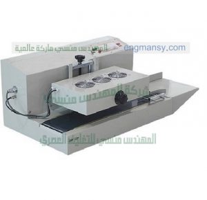 مكنة تغليف لحام طبات مع سير الي